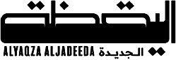 Al Yaqza Al Jadeeda