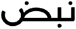 Nabd