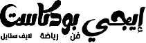 Egypodcast